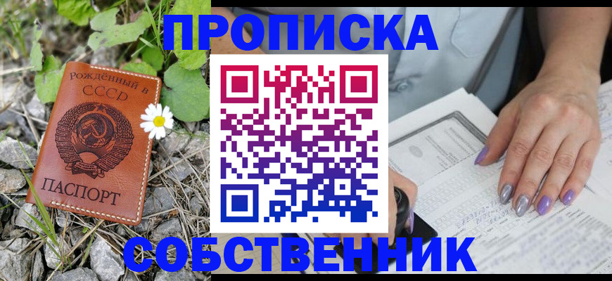 форма 3 в Дедовске
